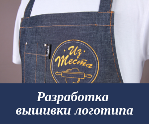 Разработка вышивки логотипа